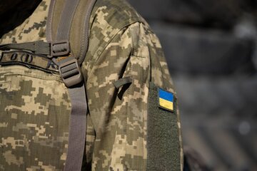 Форма ВСУ