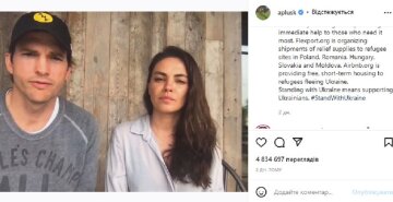 Міла Куніс і Ештон Кутчер, Instgaram