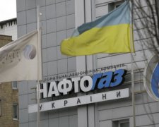 «Нафтогаз» через суд  возместит убытки от потери «Черноморнефтегаза»