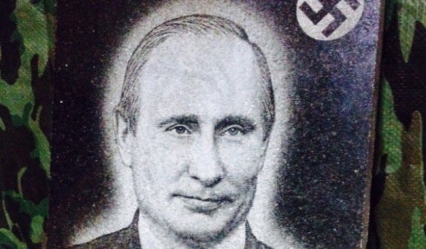 Ультрас Харкова  виставили на аукціон надгробну плиту Путіна