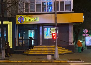 Lifecell, скриншот: YouTube