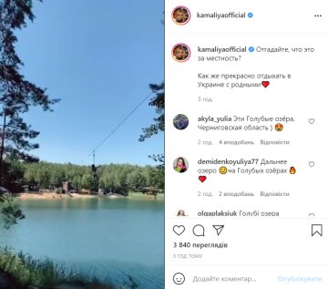 Пост Камалии, instagram.com/kamaliyaofficial