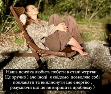 Stories Ксении Мишиной, скриншот: Instagram