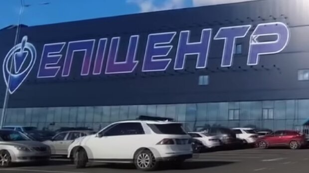 Попри гучні скандали "Епіцентр" став учасником програми "єВідновлення ...