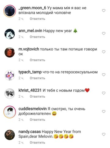 Melovin, скриншот из Instagram (3)