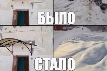 Российские депутаты ремонтируют подъезды в фотошопе (фото)