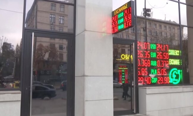 Обмен валют, скриншот с видео