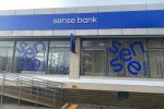 "Sense bank", фото: Знай.ua