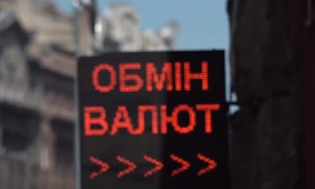 Курс долара. Фото: скриншот Youtube