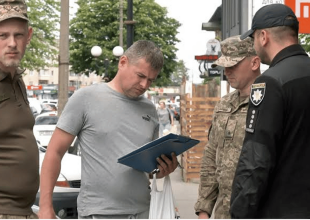 ТЦК повістка розшук мобілізація липень