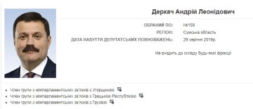 Скріншот (сайт ВРУ)