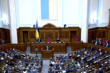 Верховна Рада, скріншот: YouTube