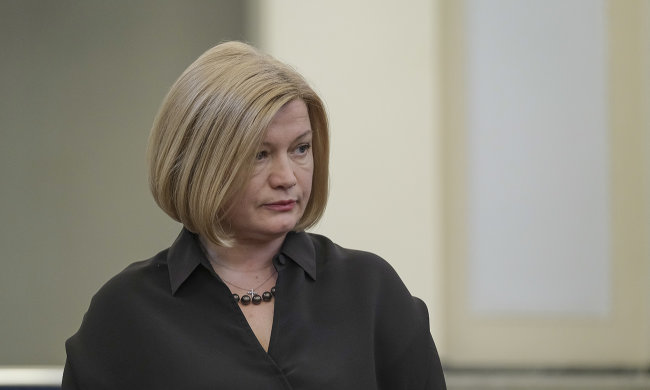 Ірина Геращенко