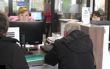 ПФУ. Фото: скрін youtube