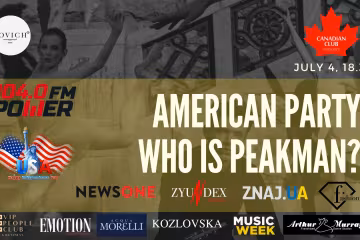 American Party! В Киеве пройдет американская вечеринка в день независимости США
