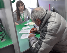 Пенсійний фонд, пенсія для людей з інвалідністю II групи