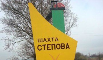 Стала известна дата похорон погибших горняков