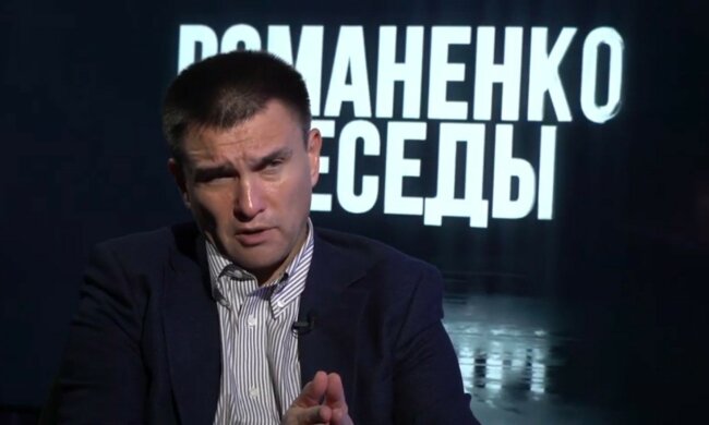 Павел Климкин