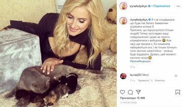 Публикация Ирины Федишин, скриншот: Instagram