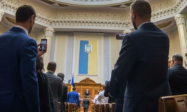 Верховная Рада