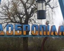 У Донецькій області чоловік мало не підпалив міськраду