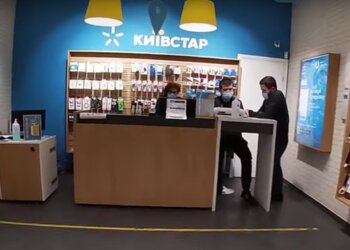 Киевстар. Фото: скрин youtube