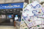 Киевстар