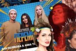 Скриншот Юріної