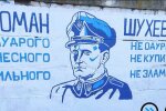 Дніпряни поселили Шухевича в центрі міста, все життя - боротьба за Україну