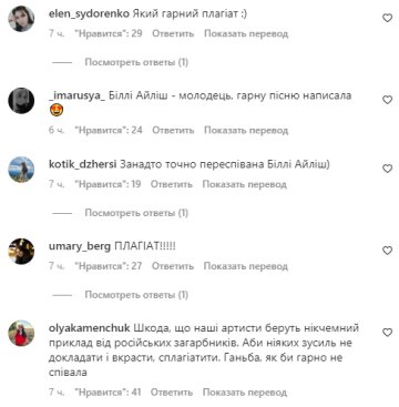 Злата Огневич, скриншот: Instagram