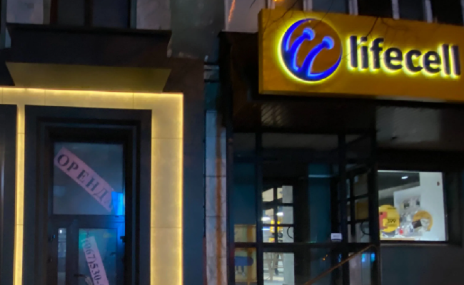 "Lifecell", скриншот: YouTube