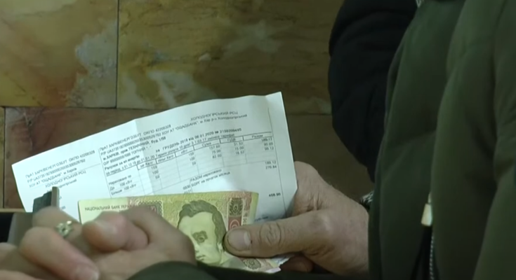 Оплата комуналки. Фото: скрін youtube