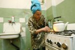 Цена за газ, скриншот: YouTube