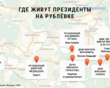 Беглец Виктор Янукович живет в подмосковной Рублевке