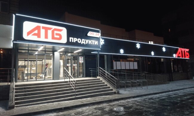 АТБ, фото - kronkstroy