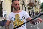 Сергій Грохольський