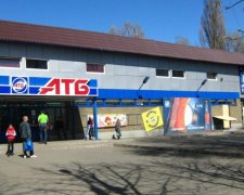 Почему в АТБ люди работают не дольше трех месяцев