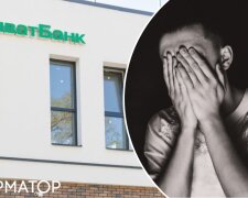 Шахрайство з банківською карткою