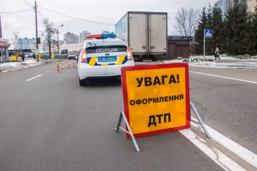 Крупное ДТП заблокировало выезд из Киева: видео