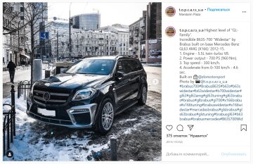 Публикация Topcars: Instagram