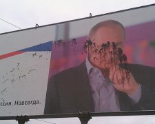 Зображення Путіна в Керчі знову зіпсували фарбою