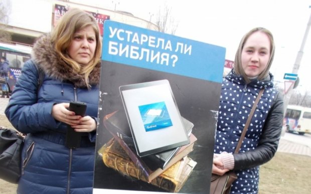Свидетелей Иеговы выдворили из России
