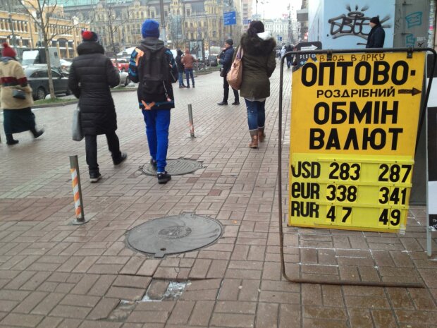 Курс доллара на 26 октября подтвердил самые страшные опасения украинцев