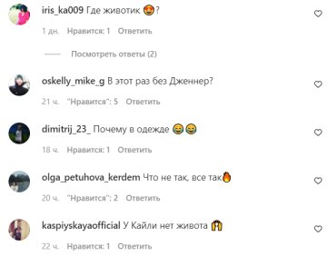 Коментарі на пост зі сторінки "peopletalk" в Instagram