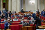 Верховная Рада-фото ВРУ