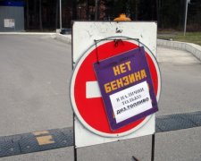 Замість снігопадів на "ДНР" обвалилася бензинова криза