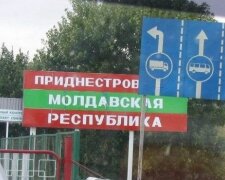 На кордоні України з Придністров'ям поранили молдаванина