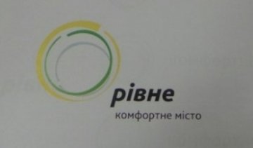 Українці обурилися новим символом міста Рівне (фото)