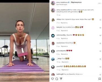 Анна Різатдінова. Фото: скриншот Instagram