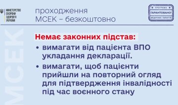 Инфографика Минздрава